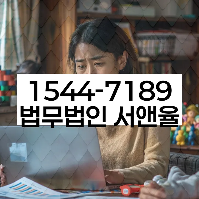 개인파산신청자격