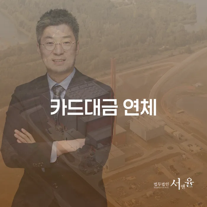 개인회생면책 대출 받은 돈채무조정 사례확인하고