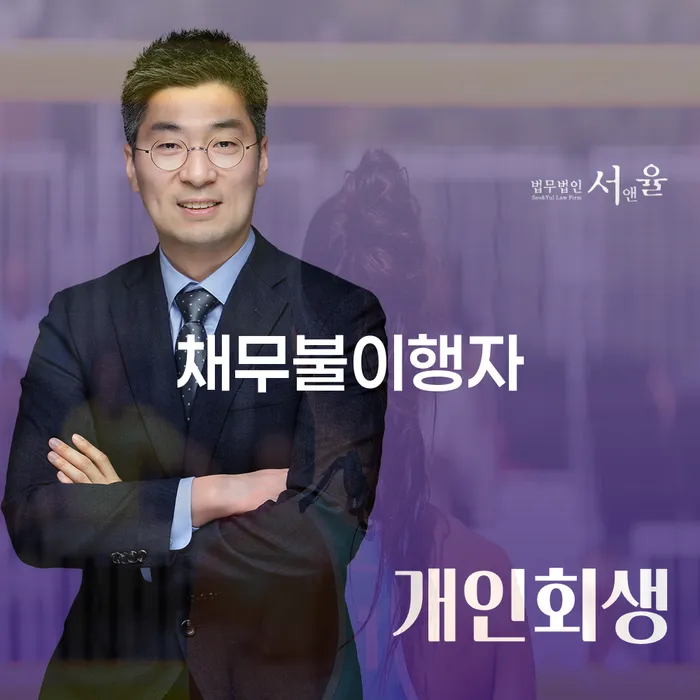 개인회생자 빚갚는 방법 관련정보