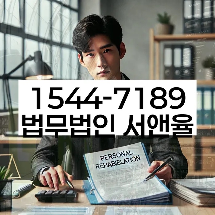 신용불량자기준