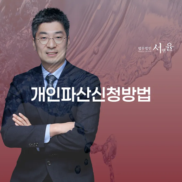 세금파산 빚 합법적인 빠른방법 지식이