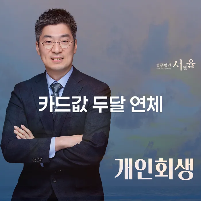 개인회생필요서류 개인회생으로 해결 확인 하고 진행