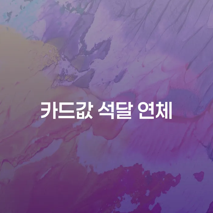 채무자회생법 개인회생 문제해결방법 무료상담
