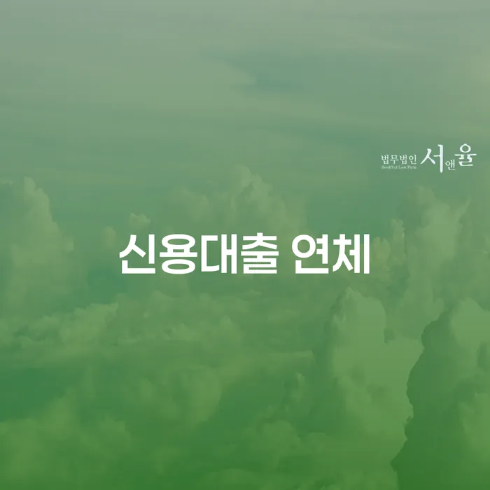 개인회생 채무 효과적인 해결방법 이렇게 됩니다.