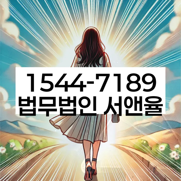 개인회생재산