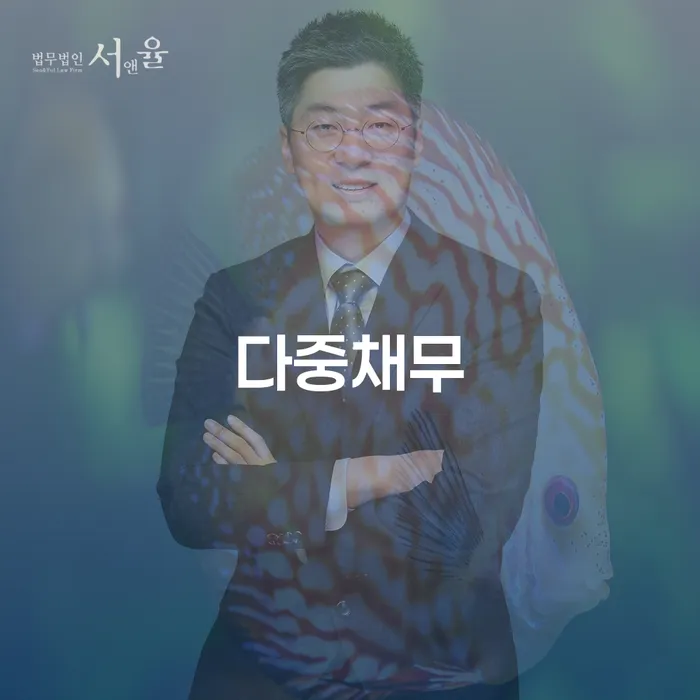 개인사업자회생 빚갚는 방법 해결할 수 있을까?
