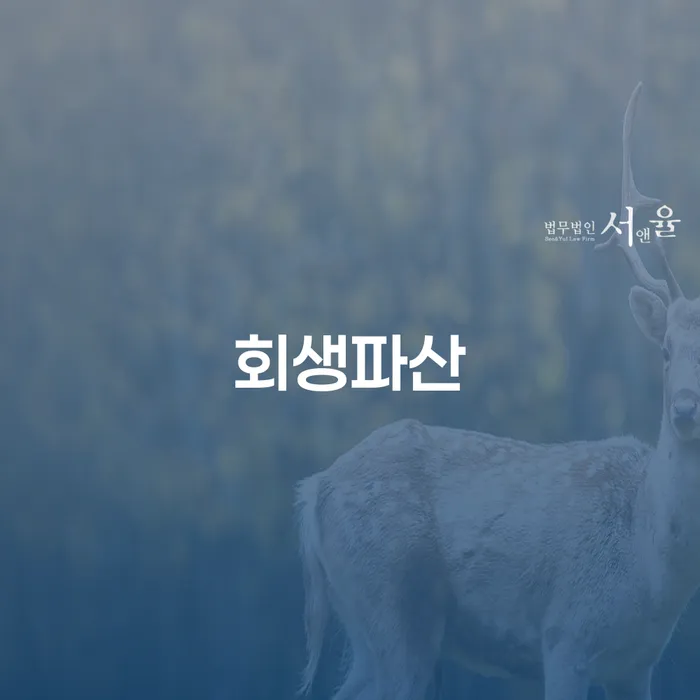 빚청산 빚갚는 방법 알아보려면