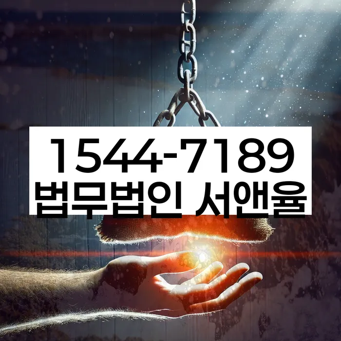 파산신청변호사