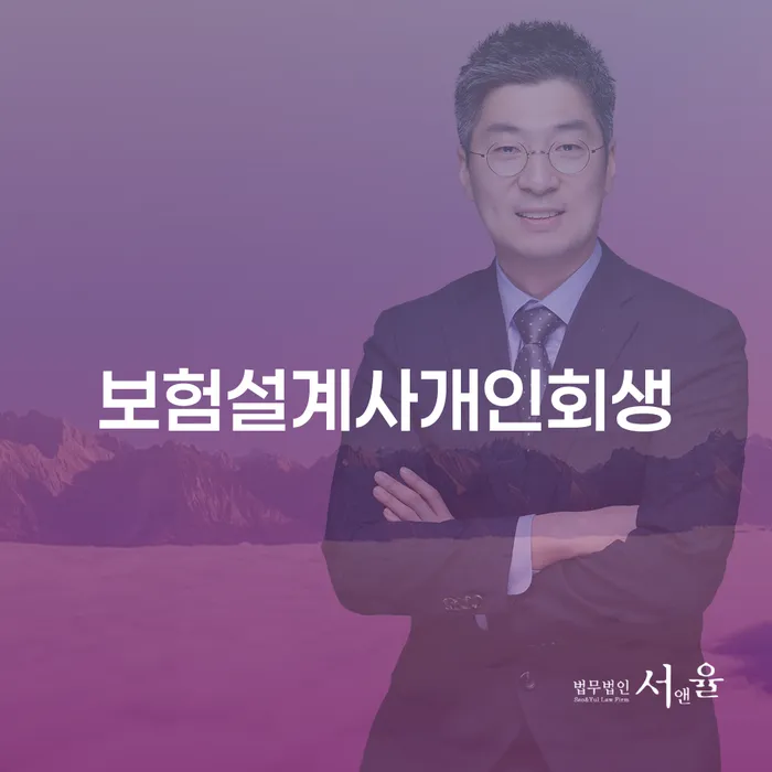 개인파산수임료 개인회생,개인파산으로 무료상담