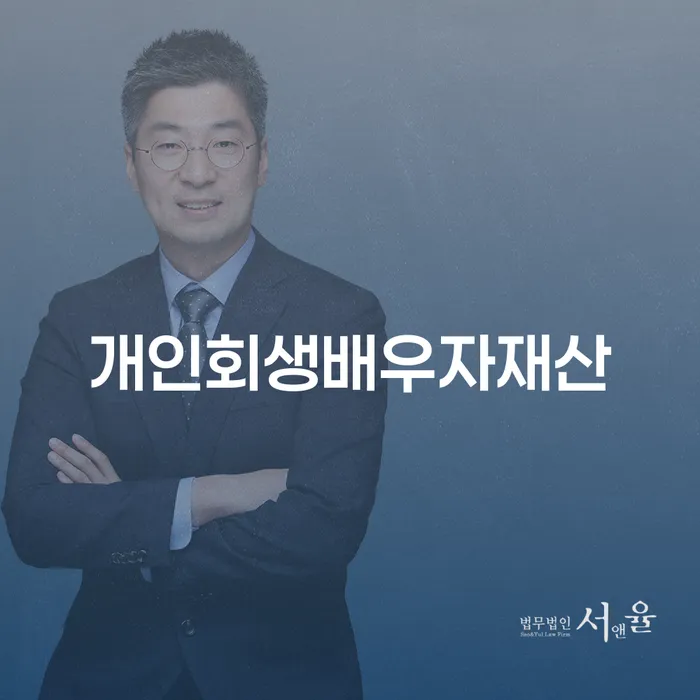 개인회생탕감 빚 해결할 노하우
