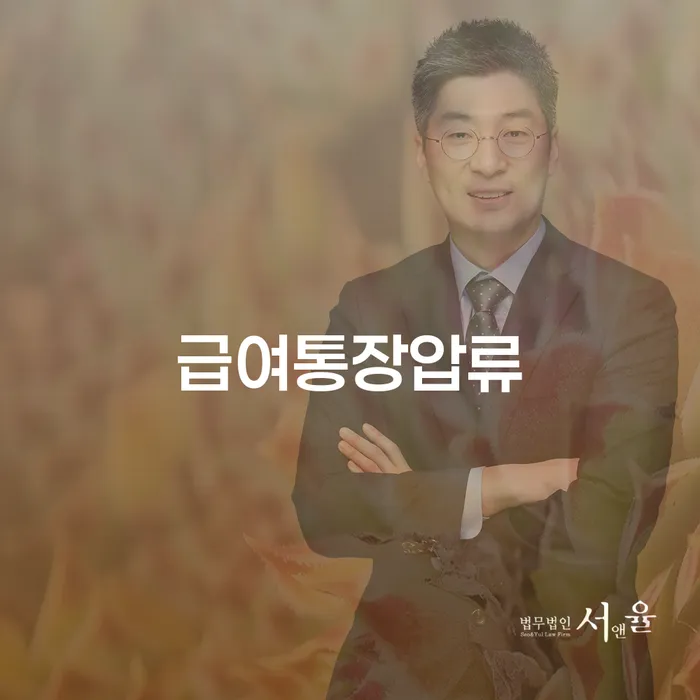 신용카드연체시 개인회생으로 해결방법 추전하는 사무소