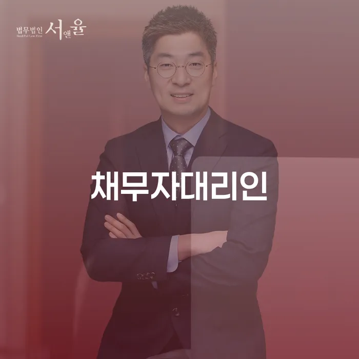 개인회생 상담 개인회생,개인파산으로 최신정보