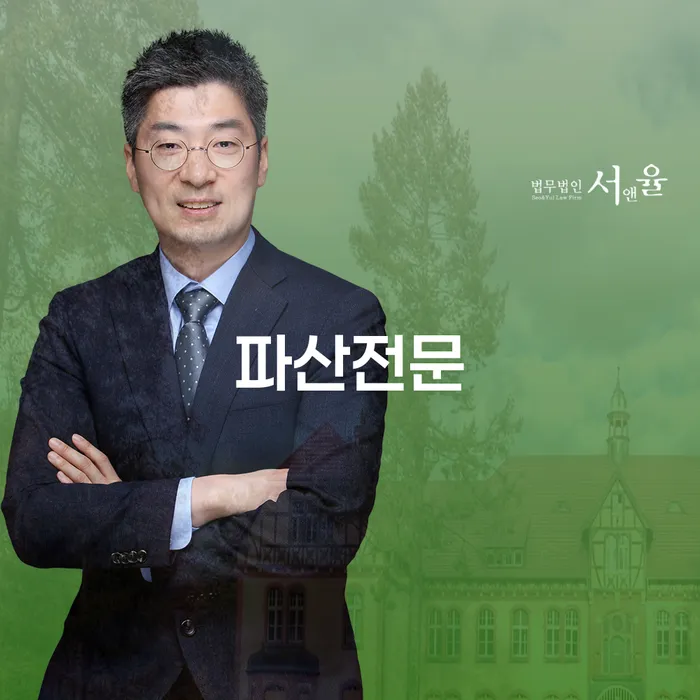 개인회생압류 대출 받은 돈채무조정 미리알기