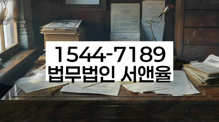 개인회생 미납 폐지