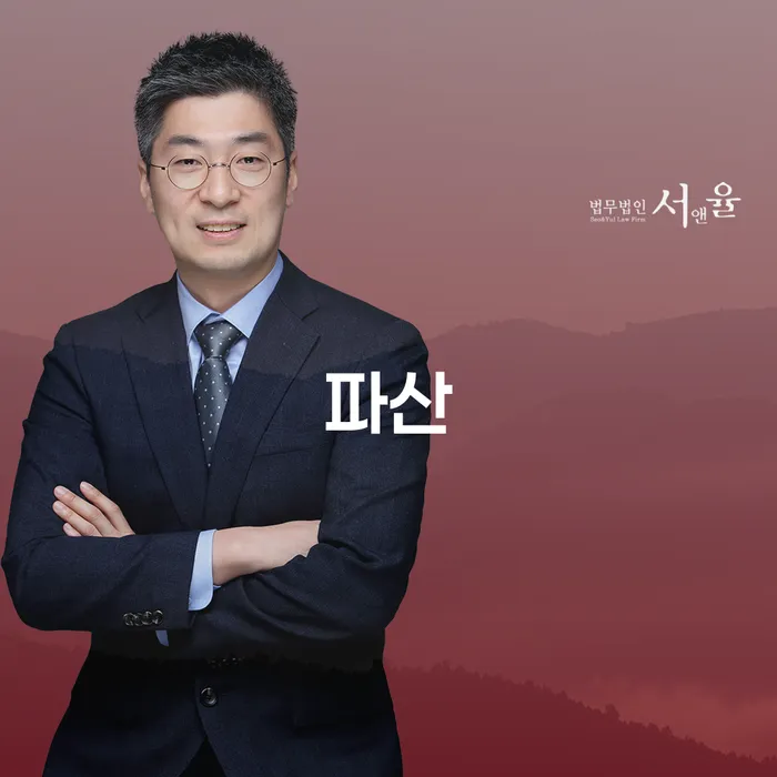 개인파산 개인회생 문제해결방법 추천하는 곳