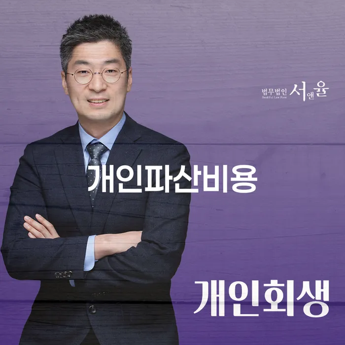 일용직개인회생 워크아웃 최신정보