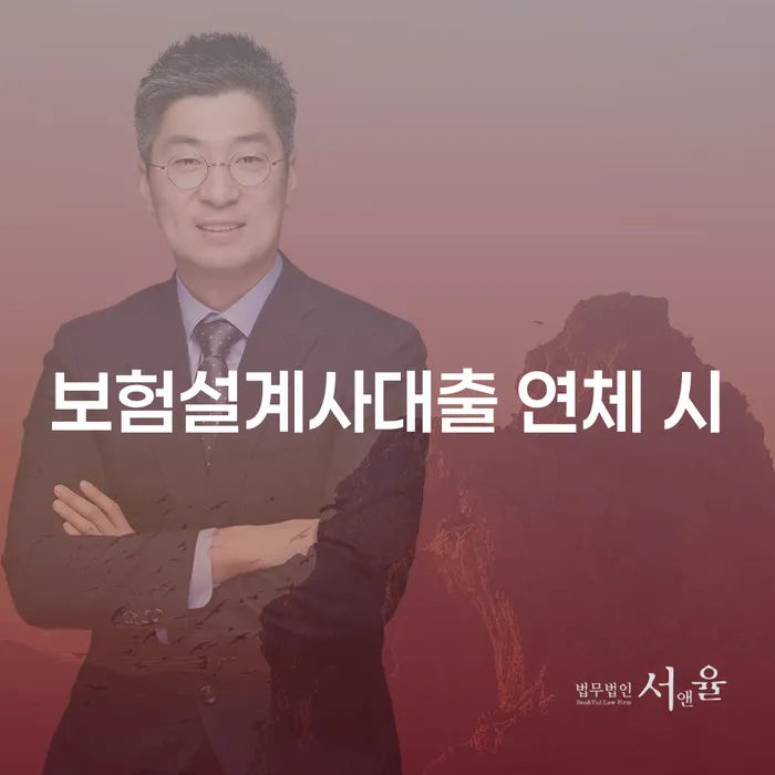 특별면책 빚독촉 전략은 이렇게