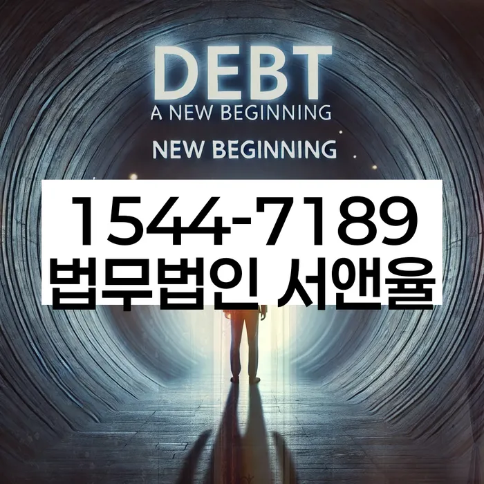 무직자개인회생