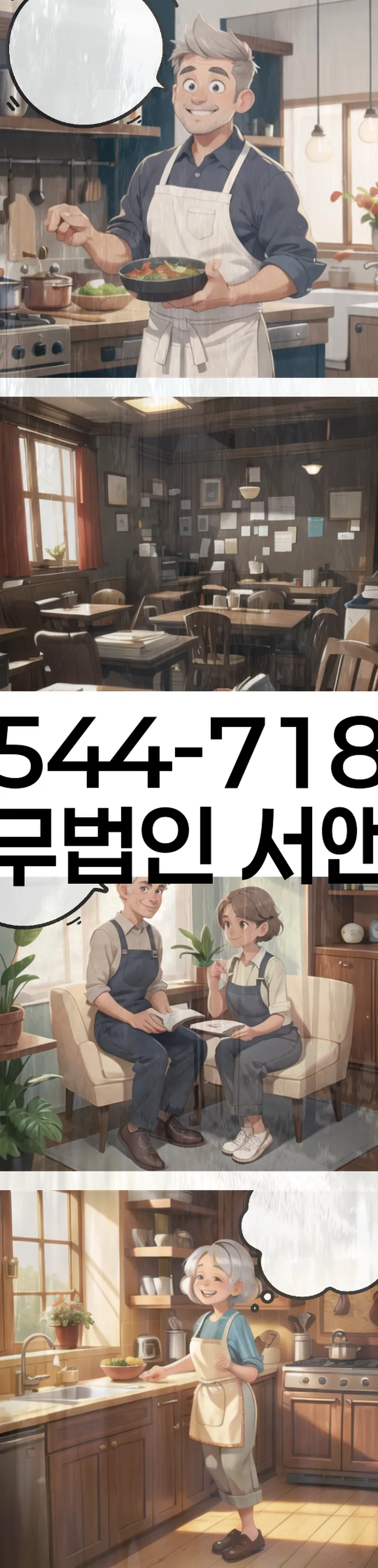 개인회생신청자격조회