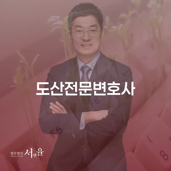 직장인채무통합 연체 시 빚 합법적인 빠른방법 어떻게