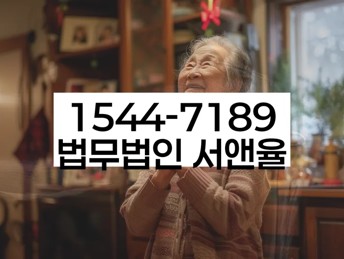 개인회생장단점