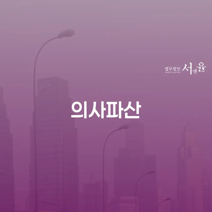 파산신고 개인회생으로 현명하게 알아봐야 할 사항