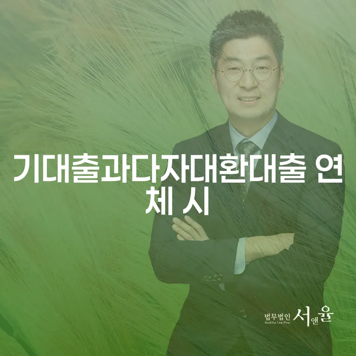 개인회생금지명령 빚갚는 방법 신청해야할때