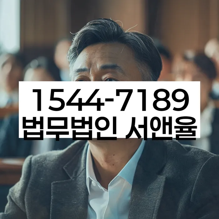 기대출과다자대환대출 연체 시