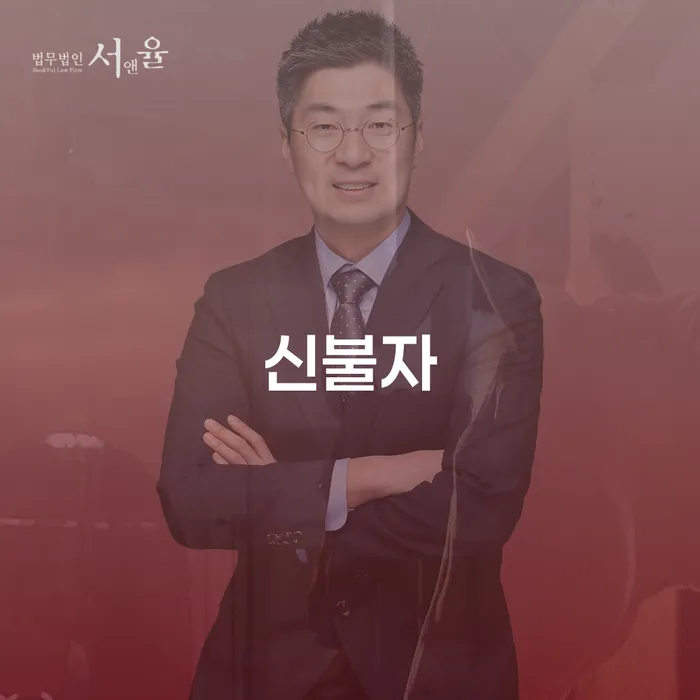 개인회생폐지 개인회생 추천하는 법률사무소