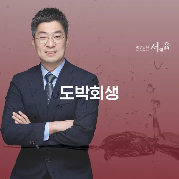 개인회생 기간 빚청산 고민만 하지 말고