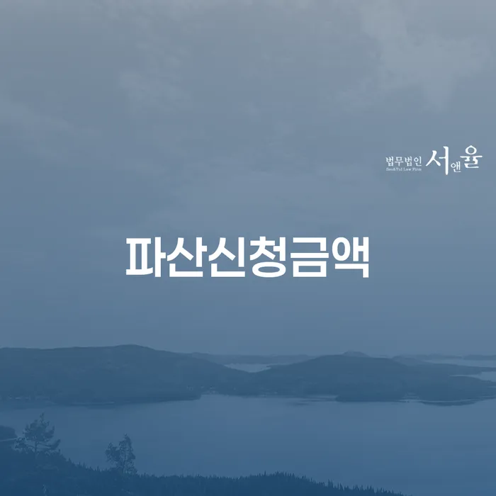 중금리대환대출 연체 시 추심 대응법 가장 먼저 확인할 점