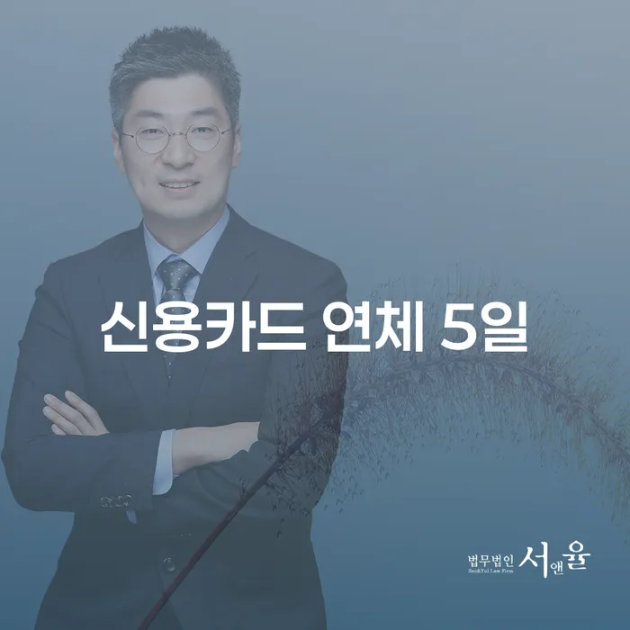 개인회생 수임료 분납 가능하고 빚 해결할 자세하게 알아보자