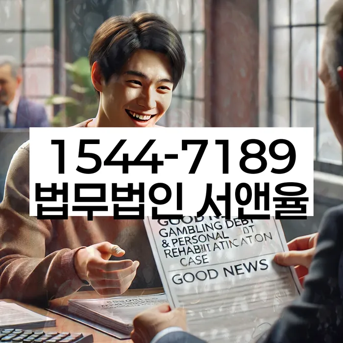 보이스피싱개인회생