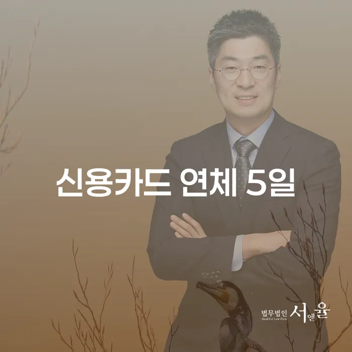 개인회생변호사 정직하고 채무조정제도을 이용하여 있다면