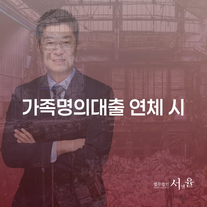 개인회생 채무조정제도을 이용하여 해결 가능합니다.