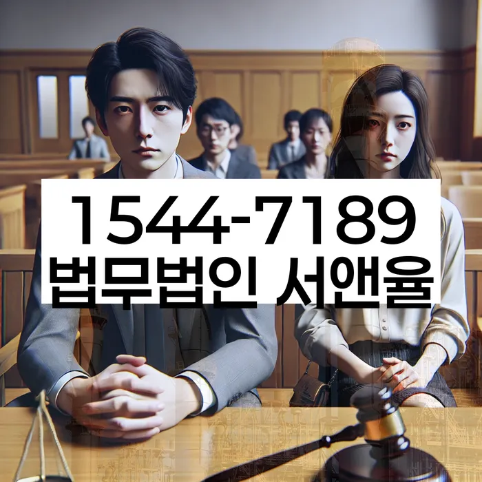 가족명의대출 연체 시