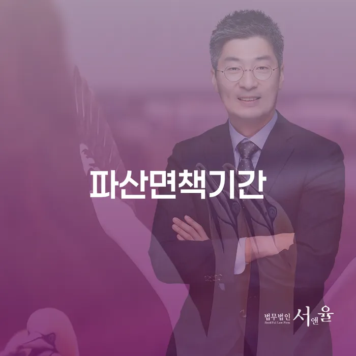 개인회생파산 대출 받은 돈채무조정 중요한정보