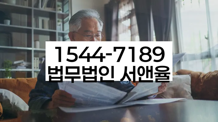 통신비연체