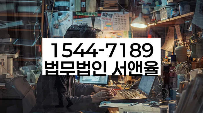 개인회생채권자