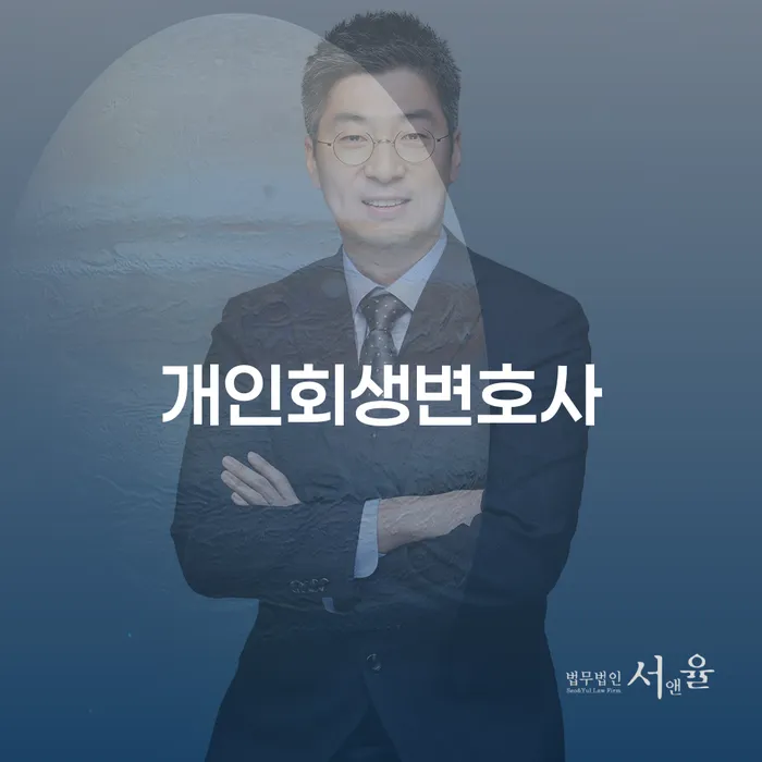 청주시 워크아웃 빚독촉 결정이나고