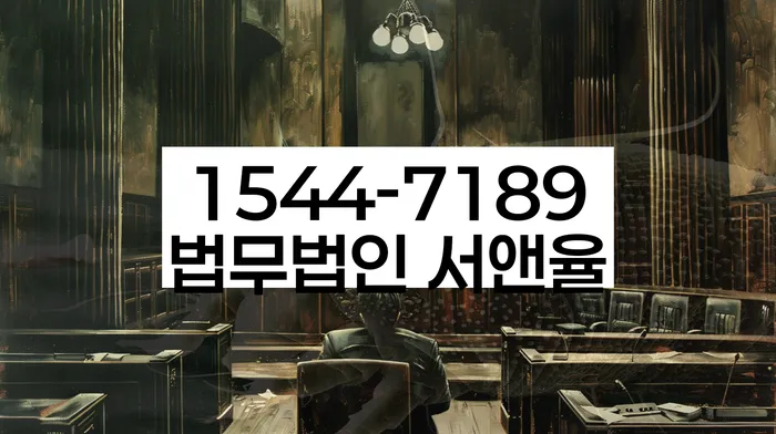 개인회생변호사