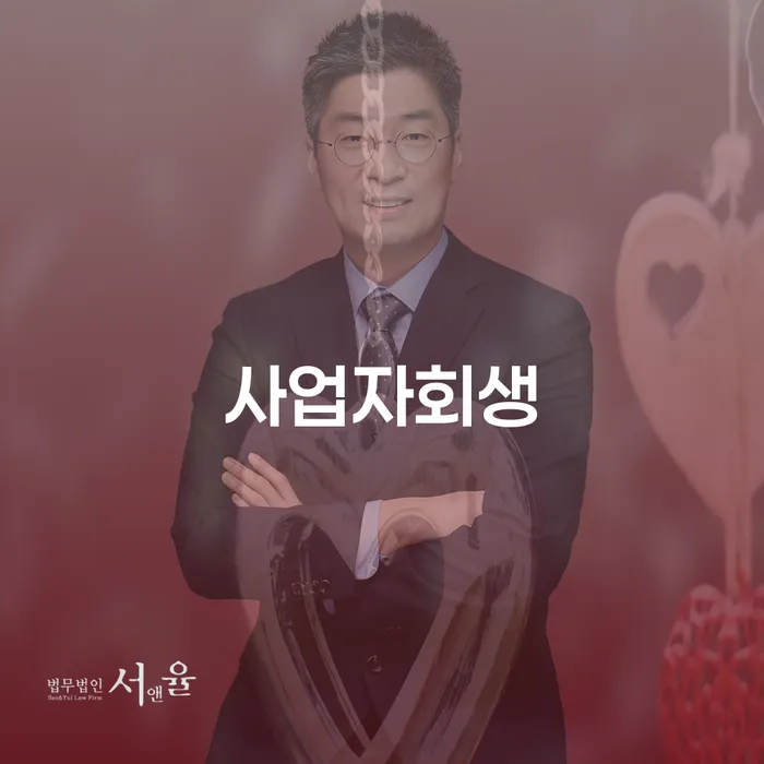 철원군 직장인개인회생 개인회생 할려는데