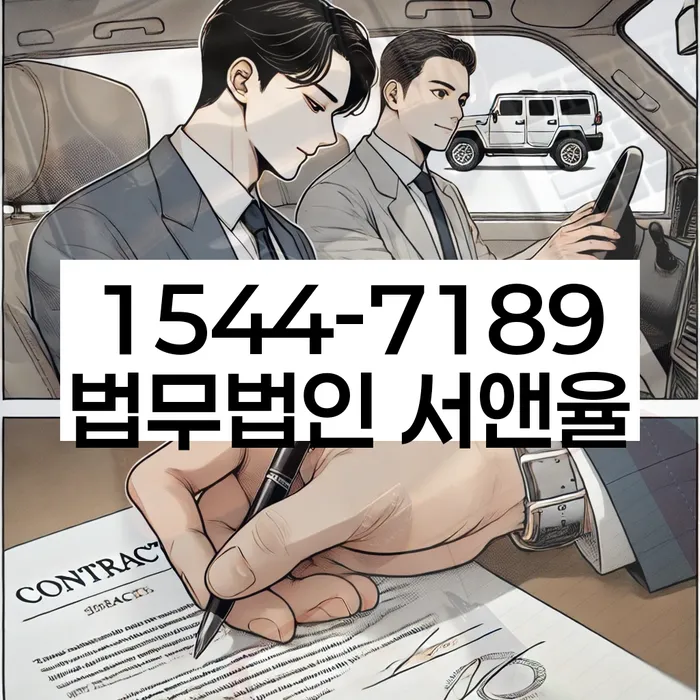 신용회복신청