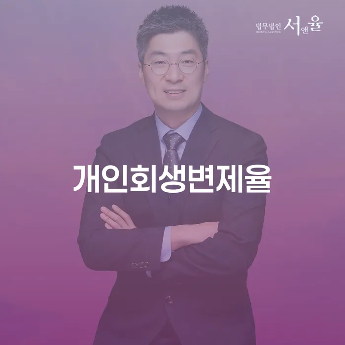 강릉시 카드값 두달 연체 빚 해결할 조건확인 하고