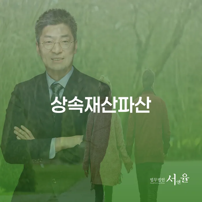 순창군 개인회생상담 빚 해결할 해결 방법 알려드려요.