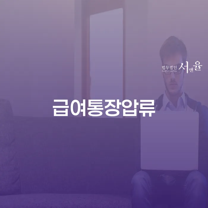 강릉시 무료개인회생 빚독촉 준비해야