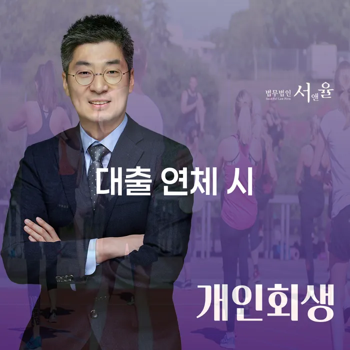 기장군 창원파산신청 빚 해결할 성공은