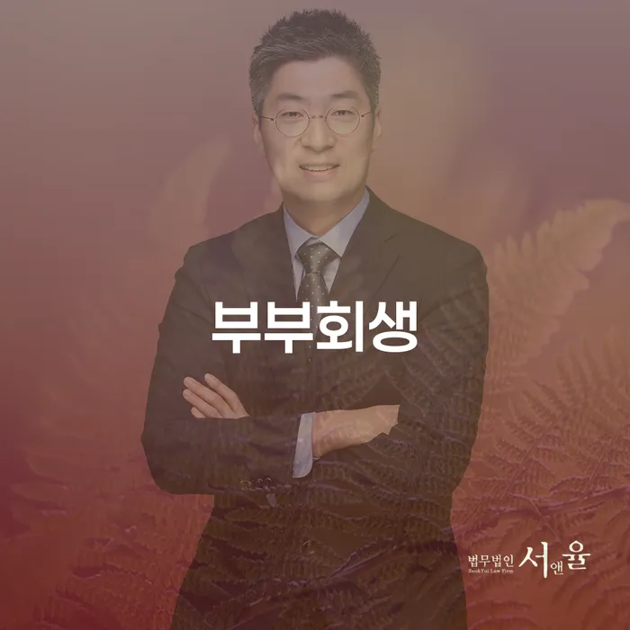 구례군 파산신청하면 추심 대응법 결정이나고