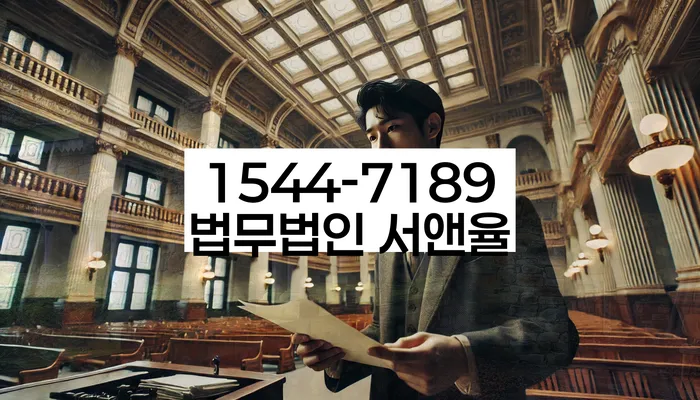 개인회생이의신청서