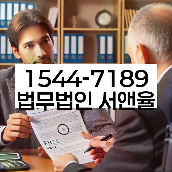 개인회생파산신청